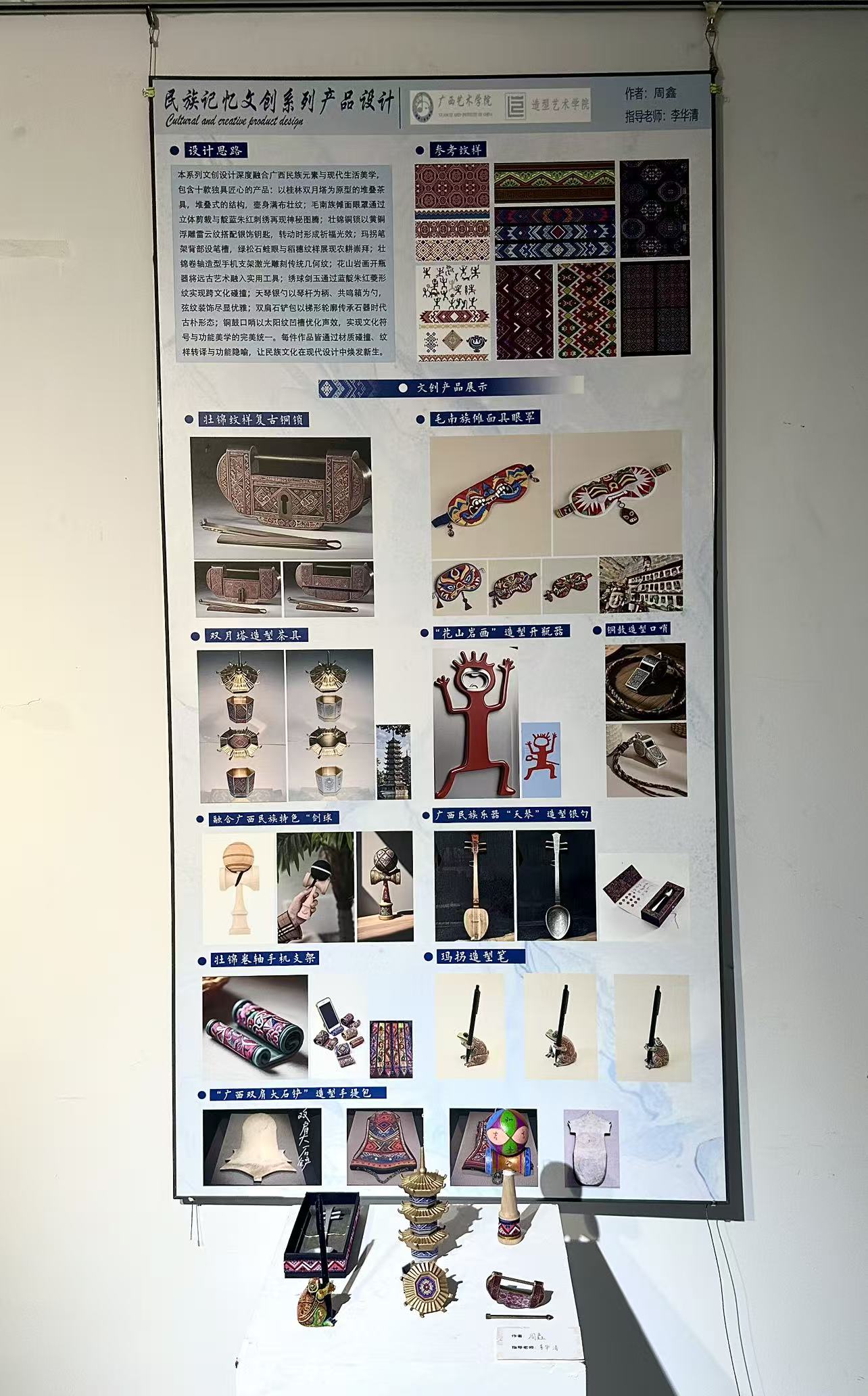 展厅空间布展实景